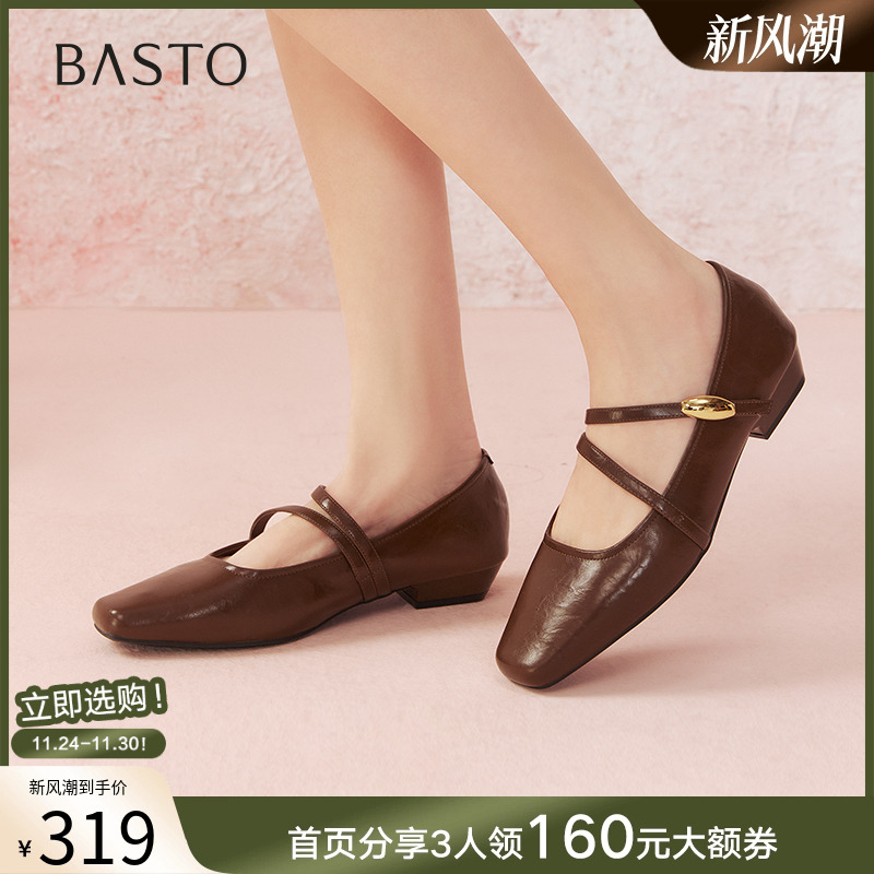 时尚潮流简约舒适