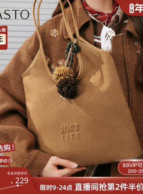 情人节礼物百思图25冬季新款miu系托特包大容量斜挎女包TY057DX5