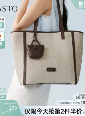 百思图26夏季商场新款大容量托特包时尚通勤单肩斜挎包女TY110BX6