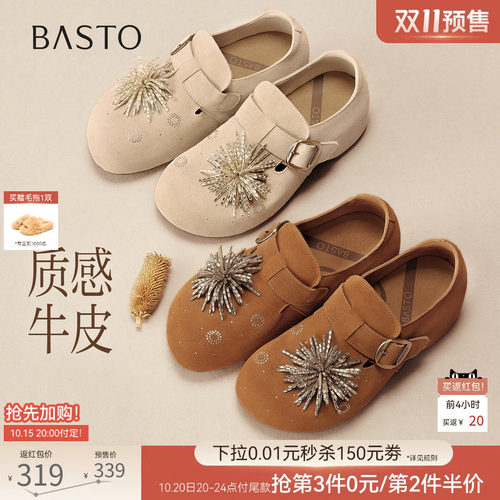 时尚潮流简约舒适