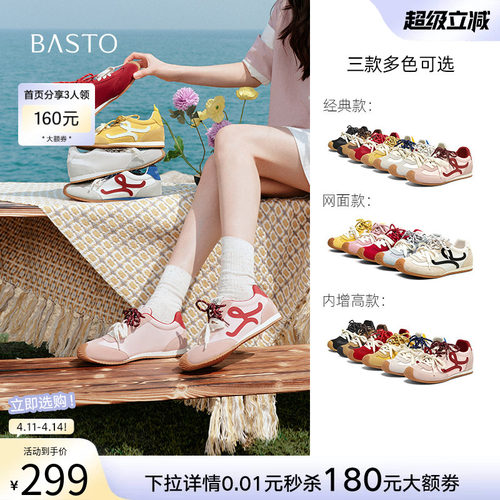 百思图春季新款红色德训鞋女