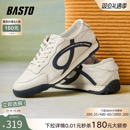 时尚潮流简约舒适