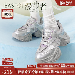 【漫步者】百思图25春夏商场新款厚底老爹鞋女运动休闲鞋A8881AM5