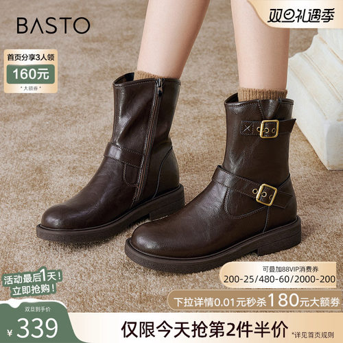 时尚潮流简约舒适