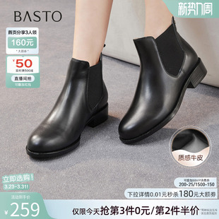 简约潮流通勤女显瘦短靴C3752DD5 切尔西靴时尚 百思图冬季 新款