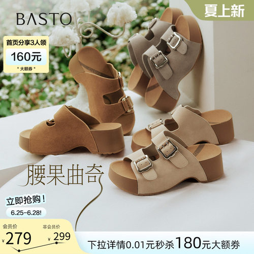时尚潮流简约舒适
