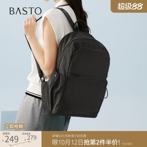 百思图新款女士双肩包