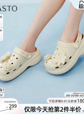 百思图2026夏季商场新款厚底增高洞洞鞋舒适外穿女凉拖鞋W0001BH6