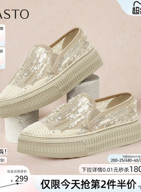 百思图夏季新款商场同款复古休闲渔夫鞋厚底女单鞋A0500BA5