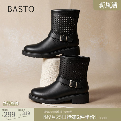 简约时尚潮流通勤