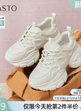 百思图春秋新款透气纯色老爹鞋厚底增高女休闲运动鞋G2231CM5