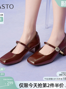 百思图春秋商场新款法式红色玛丽珍鞋粗跟浅口女单鞋婚鞋F2166CQ5