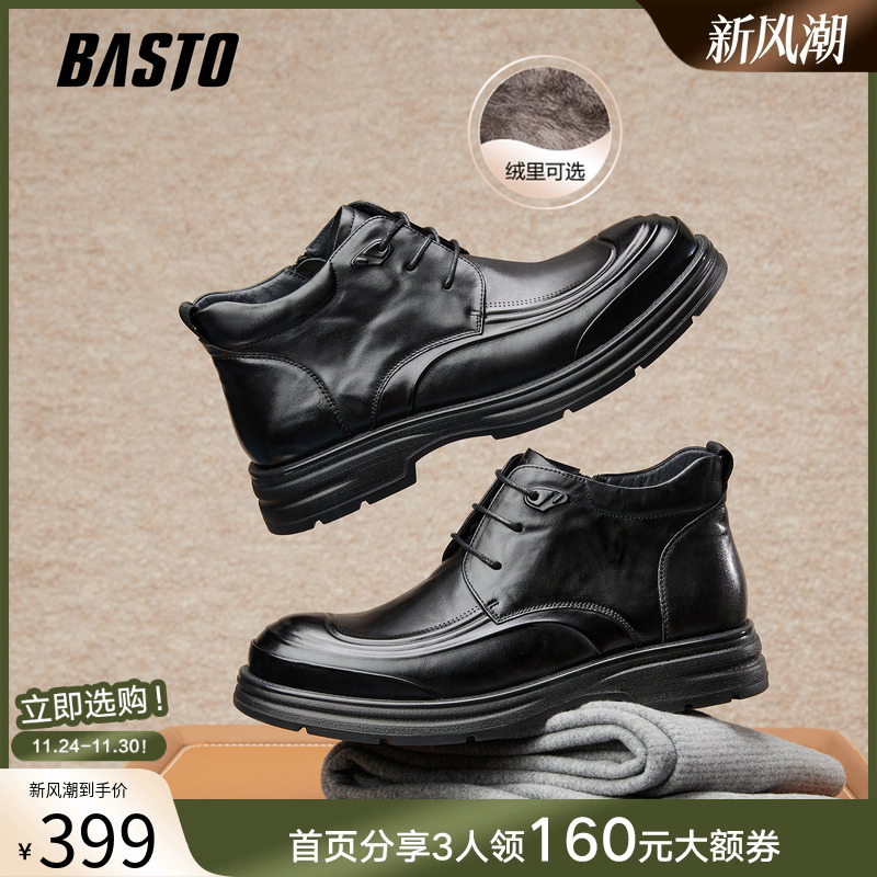 时尚潮流简约舒适