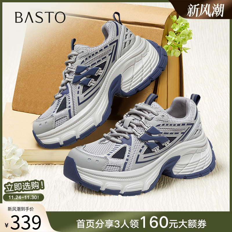 时尚潮流简约舒适