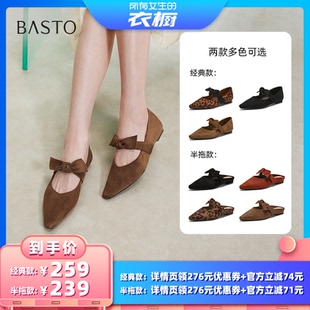 【所有女生的衣橱直播间】百思图玛丽珍鞋简约复古尖头粗跟女单鞋