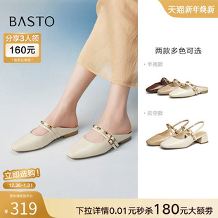 一字带后空女凉鞋 包头粗跟玛丽珍鞋 F1517BH5Z 新款 百思图2025夏季