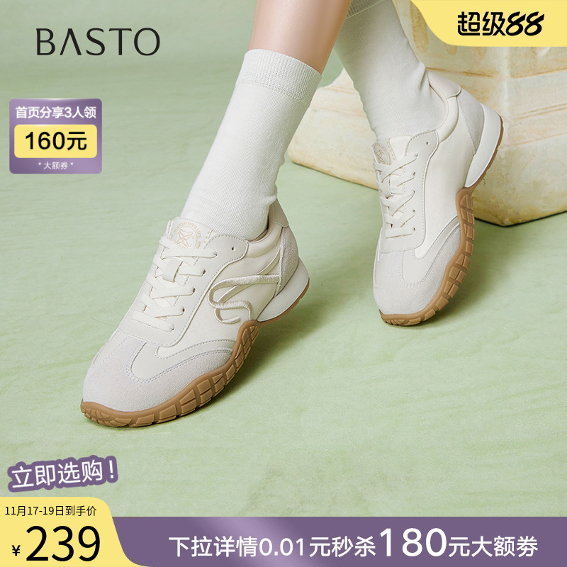 时尚潮流简约舒适