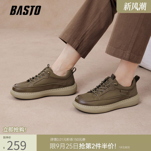 百思图厚底工装男板鞋