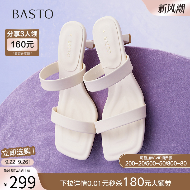 百思图2025夏季商场新款时尚通勤一字拖细高跟外穿女拖鞋B5297BT5