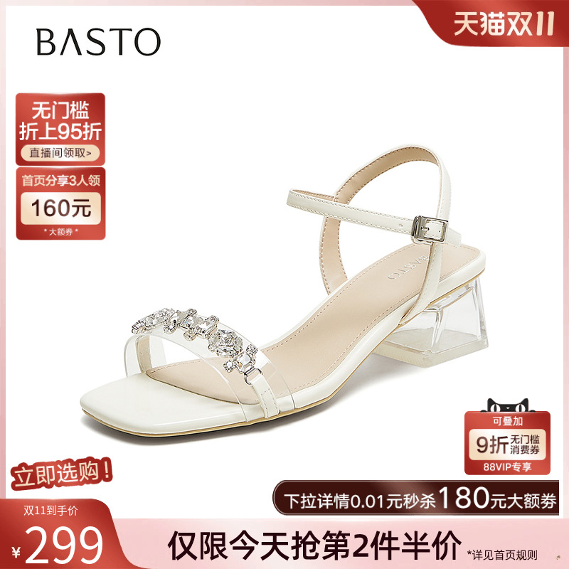 时尚潮流时尚潮流