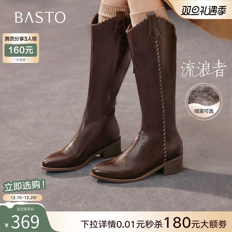 时尚潮流时尚潮流