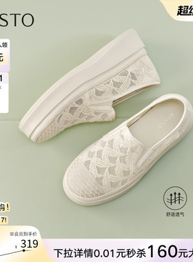 百思图2026夏季新款网面透气厚底渔夫鞋休闲一脚蹬女单鞋B0110BA6