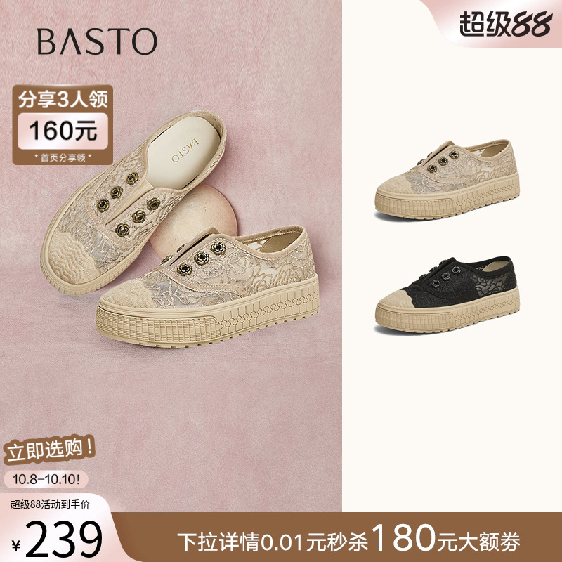 时尚潮流简约舒适