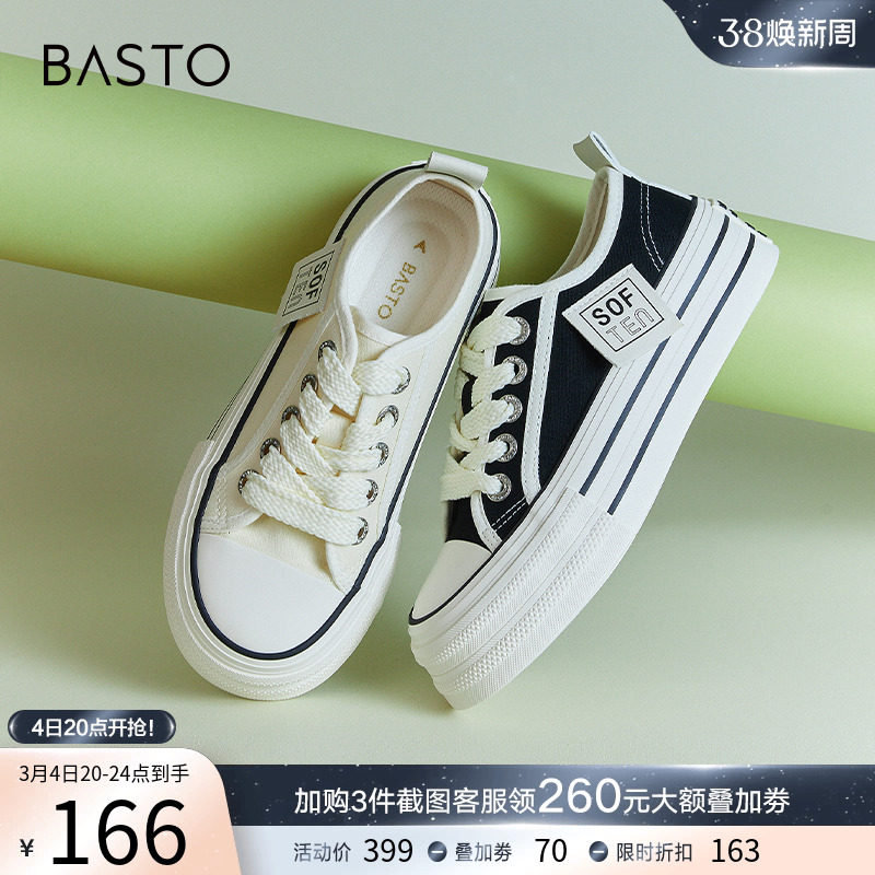 百思图春秋商场新款休闲运动帆布鞋厚底女低帮小白鞋VCR35CM3