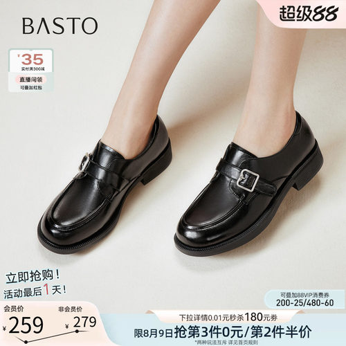 时尚潮流简约舒适
