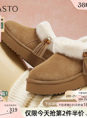 百思图冬新款真皮厚底雪地靴棉鞋加绒保暖女毛毛短靴L0282DD5