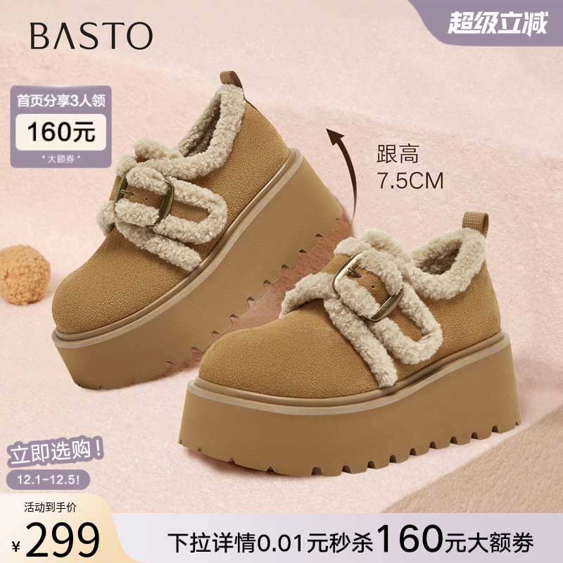 时尚潮流简约舒适