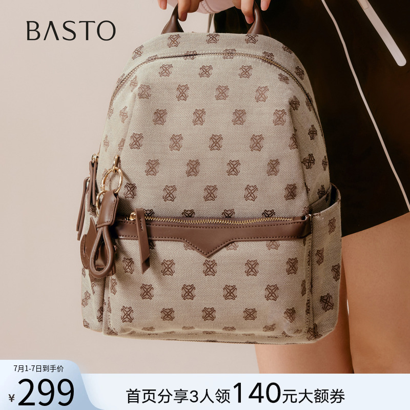 时尚潮流OL通勤