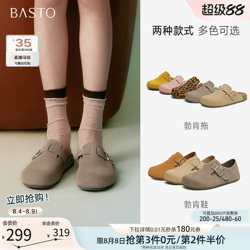 时尚潮流简约舒适