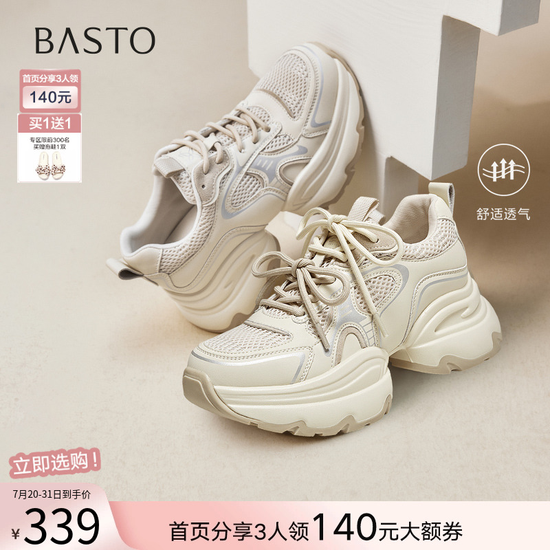 时尚潮流简约舒适