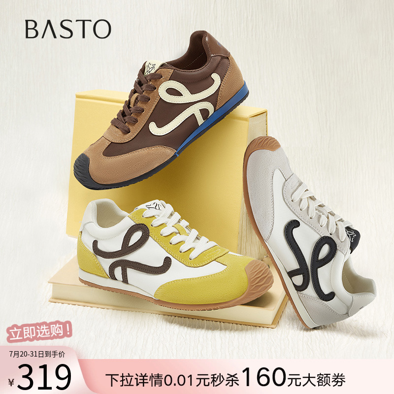 时尚潮流简约舒适