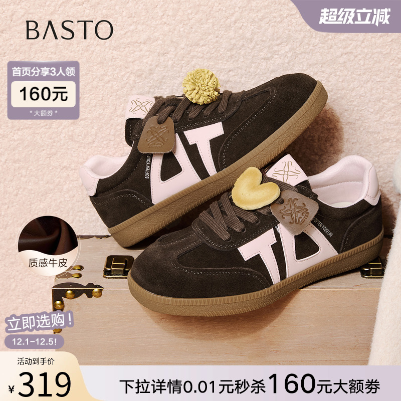 时尚潮流简约舒适