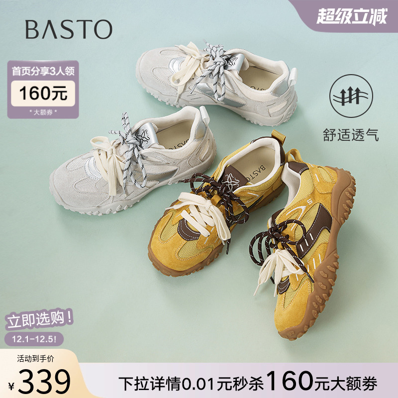 时尚潮流简约舒适