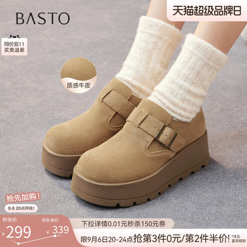 百思图冬季厚底增高驼色勃肯女鞋