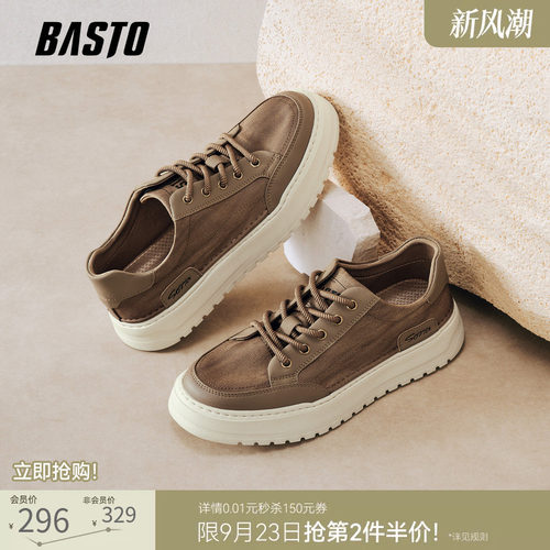 时尚潮流简约舒适