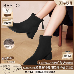 百思图冬新款 绒面弹力瘦瘦靴女马丁靴短靴M5203DD4 气质粗跟法式