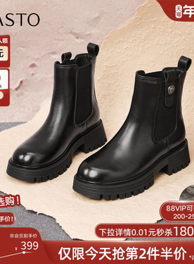 百思图2025冬季新款商场同款切尔西靴时尚潮流女短靴ULW04DD5