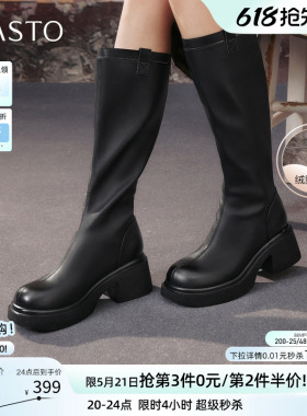 百思图冬季新款厚底增高高跟黑色骑士靴粗跟女长靴F5607DG5