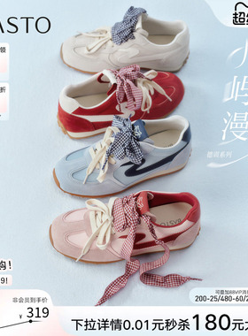 百思图26夏新款真皮厚底透气红色芭蕾德训鞋女休闲运动鞋A3901BM6