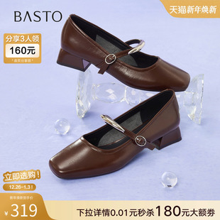 商场新款 浅口女单鞋 法式 小皮鞋 B5282CQ5 玛丽珍鞋 百思图2025秋季