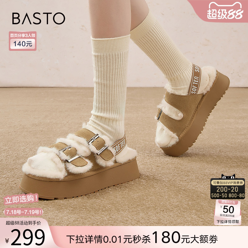 时尚潮流简约舒适