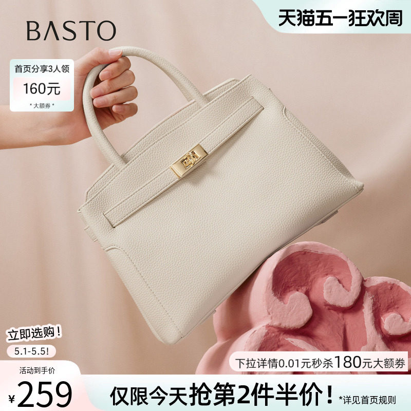 母亲节礼物百思图夏商场同款潮流妈妈手提包时尚斜挎包女TY026CX5