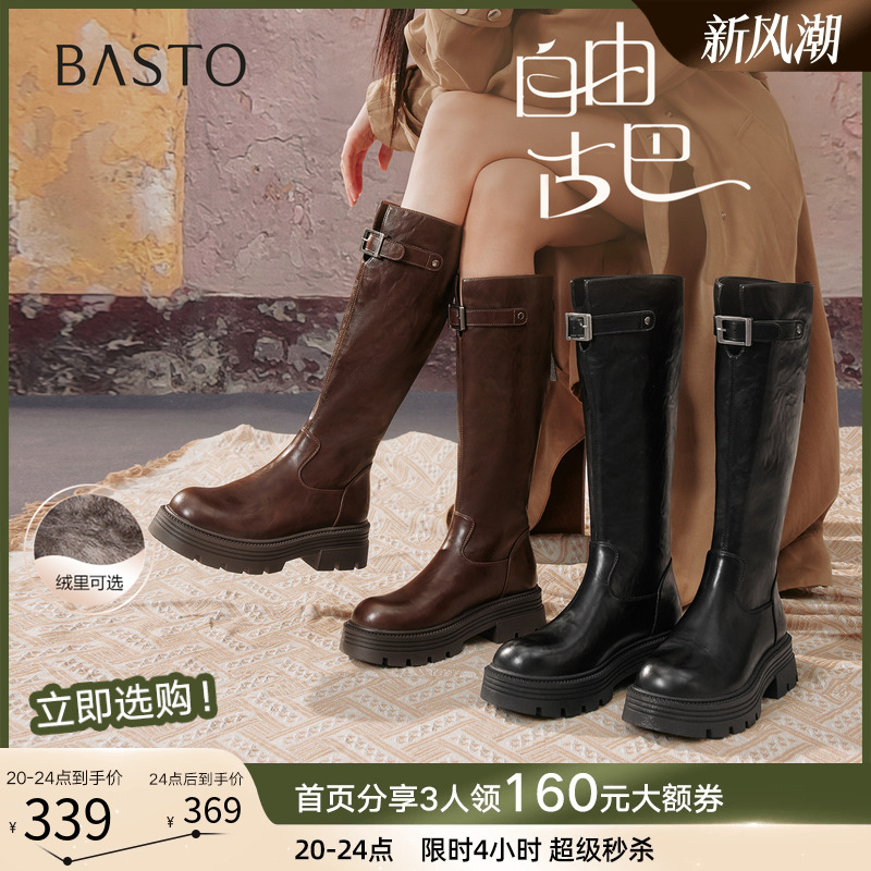 时尚潮流时尚潮流