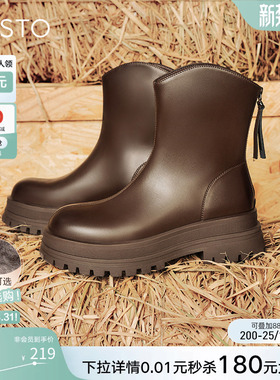 百思图冬商场新款加绒户外厚底增高马丁靴女骑士短靴BV505DD4