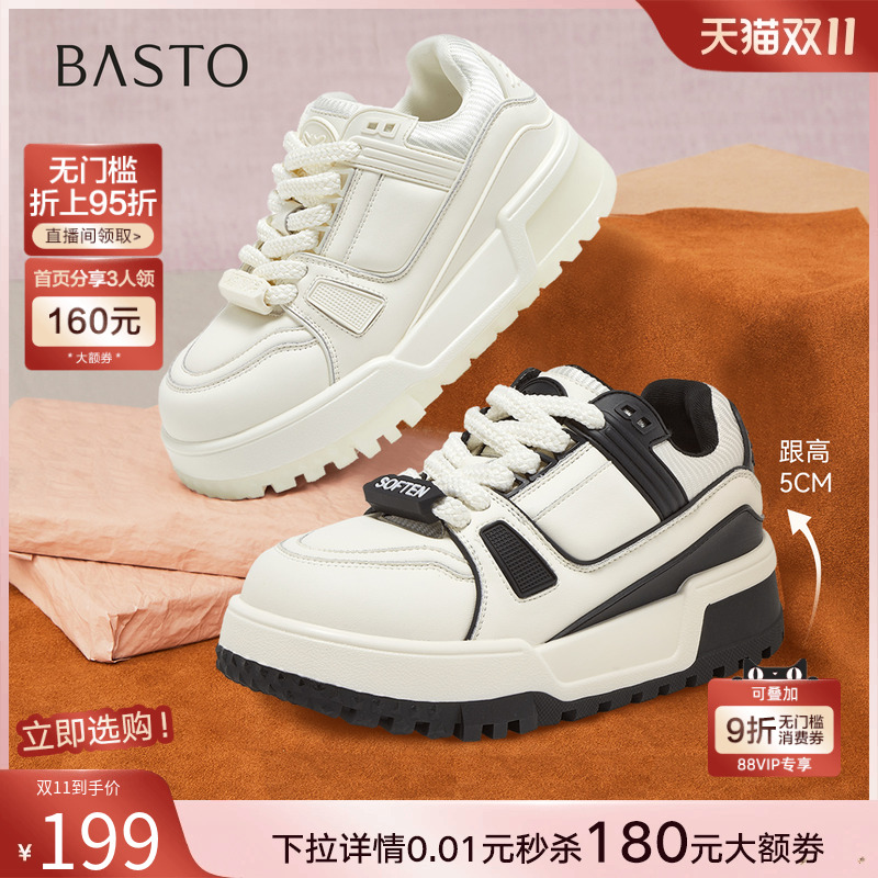 时尚潮流简约舒适