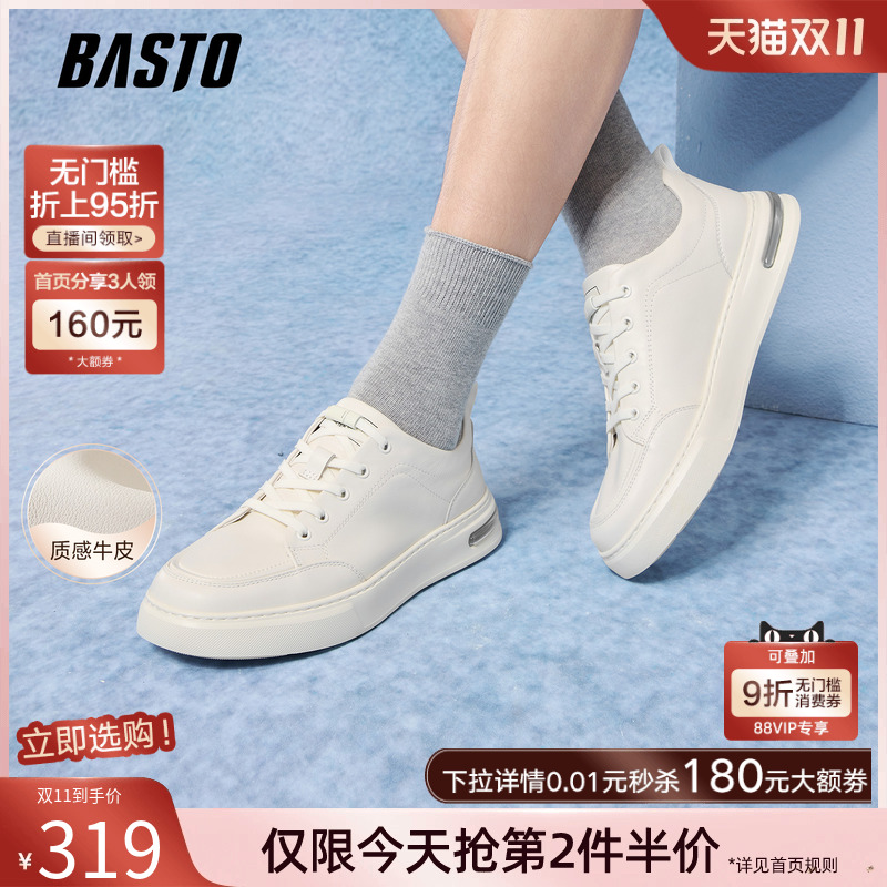 时尚潮流时尚潮流